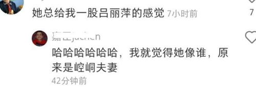 动态搞笑表情包李冰冰