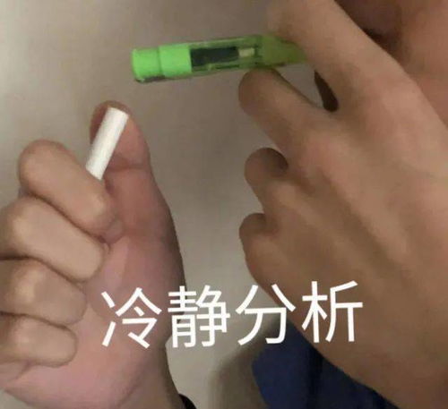 今日份沙雕搞笑表情包
