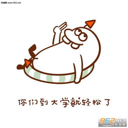 没人举手是吧我点名了表情图片教师节老师经典语录表情包下载乐游网游戏下载