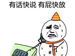 打电话报警表情包