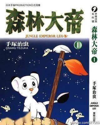 被宫崎骏讨厌的日本动漫之父笔下神作,吹爆b站,百万网友打出9.5分
