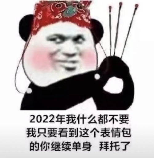 表情包不吃饱哪里有力气减肥