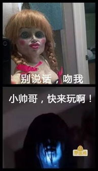 搞笑图片相信我,用这组表情包可能会被一群人吊起来打