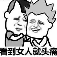 关于头疼的配图头痛难受卡通朋友圈配图