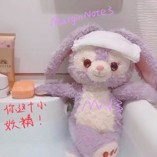 星黛露图片卡通头像黄牛