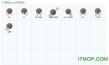 黑脸月亮表情包下载emoji黑月亮表情图片下载全套完整版it猫扑网
