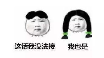 爆笑微信聊天记录,尬聊
