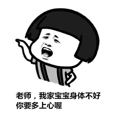 幼师是什么体验这组表情包亮了
