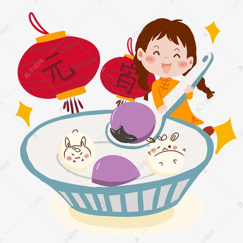 元宵汤圆女孩手绘卡通人物png素材图片免费下载千库网