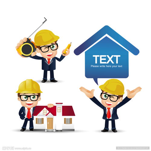 卡通建筑工人设计图