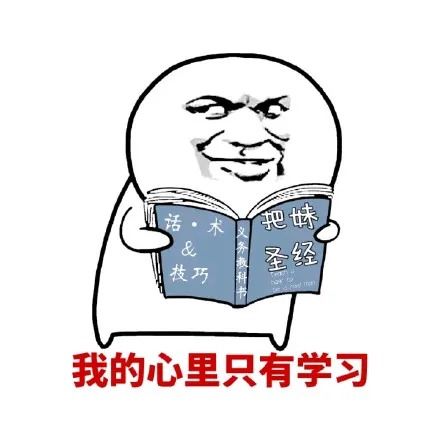搞笑斗图表情包国庆节