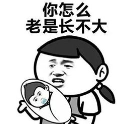 妈妈的口头禅表情包,家家有一个这样的妈