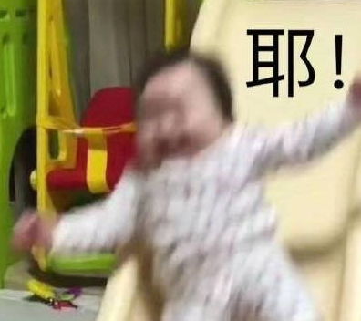幽默搞笑段子集此时别无所求,只想做一枚安静的咸鸭蛋