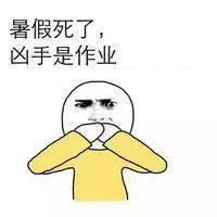 神兽归笼之际却得了开学焦虑症怎么办在线等,挺急的