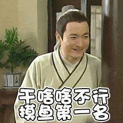 沙雕表情包干啥啥不行,单身我最行