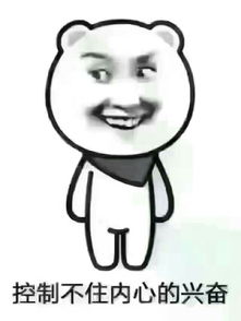 你亲身经历过最尴尬的事是什么