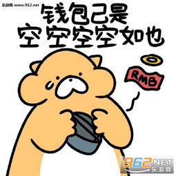 我的眼里都是泥甜甜蜜蜜油漏瓦拉米搞笑图片轻轻贴近你的耳朵表情包下载乐游网游戏下载