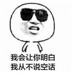 谊和比亚迪