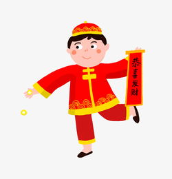 新年手拿对联的小男孩图片素材其他格式下载动漫人物大全