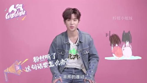 黄子韬爱用徐艺洋表情包,刘昊然太不走心了吧,黄明昊都来看我亲猪