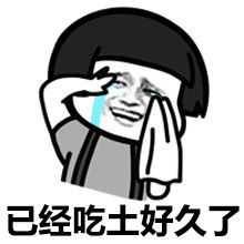 没有钱,我还活个ball啊盖饭娱乐