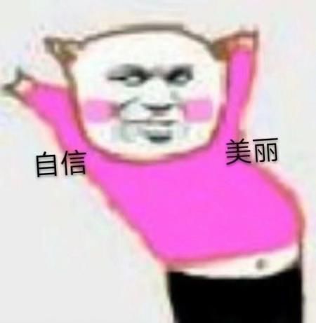 表情包搞笑沙雕动图成年人