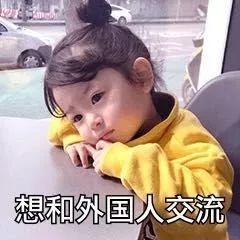 表情图片带字搞笑笔下生花