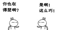 经典搞笑qq表情浪里个浪
