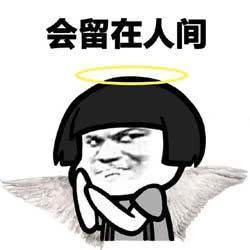 幽默联播经理,我腹痛,估量是痛经我想请假歇息一下