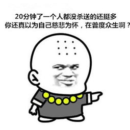 游戏怼人lol表情包无水印版