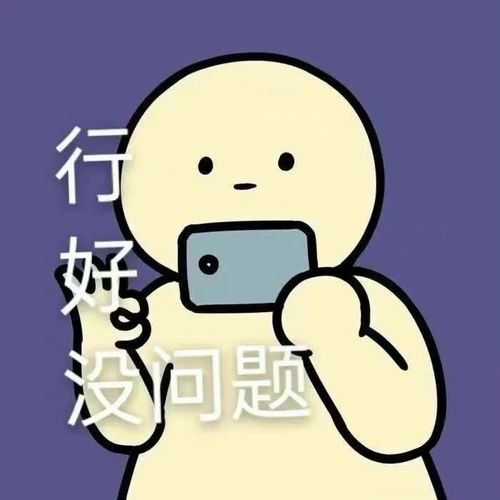 抽一个倒霉蛋陪我聊天
