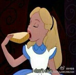 求一张迪士尼卡通人物是爱丽丝公主吃着面包说idontcare那个原图