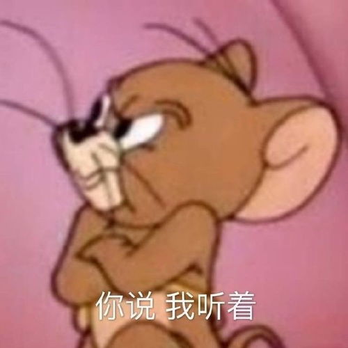 最新表情包图片锤子硬了