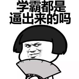 会计,有2000万人在假装工作