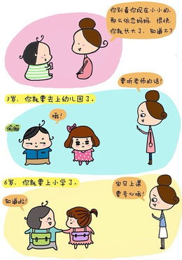 宝贝,总有一天你会长大看完别飙泪