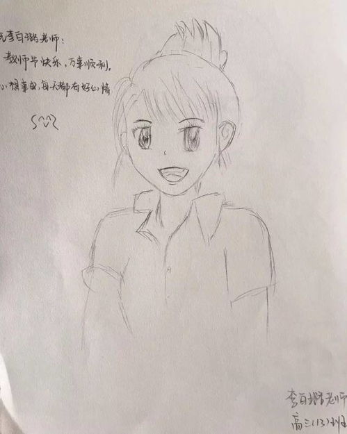 和谐校园快来认领你的老师丽中举行画出我心中的好老师漫画大赛