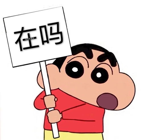 抖音热门表情包