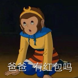 新闻哥土豪们,不要乱跑好吗