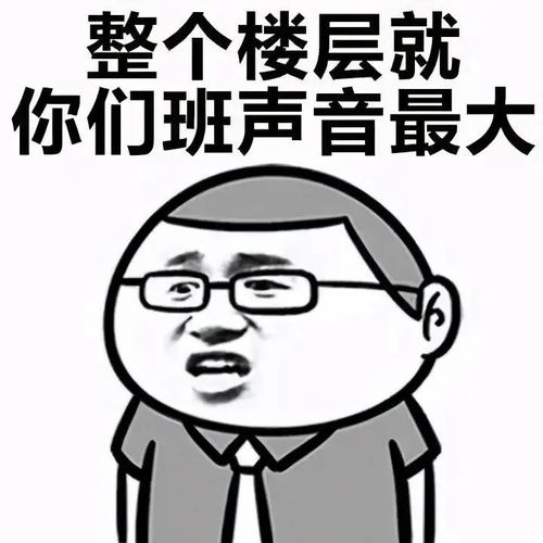 当你的老师,emoji表情包玩的比你还6时教师节祝福表情包合集来啦