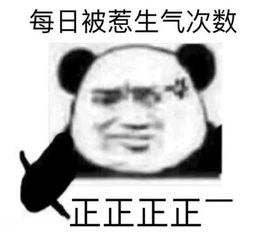 表情包丨关老子什么事