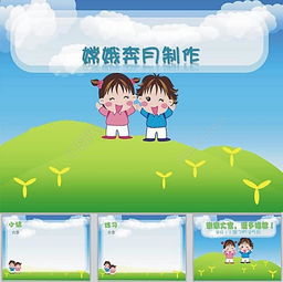 亲子卡通头像模板儿童