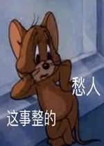 已读不回高冷熊猫表情包好玩吗已读不回高冷熊猫表情包怎么玩用户评论