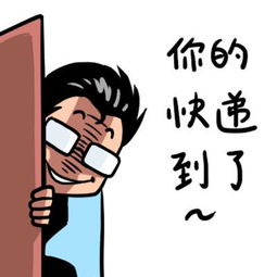 新闻哥卫生巾能治前列腺炎,够了