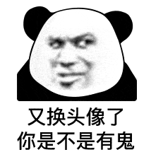 近期热门表情包又狗又沙雕