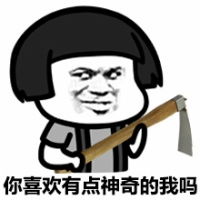 小鱼儿装逼表情包下载下载素材下载城