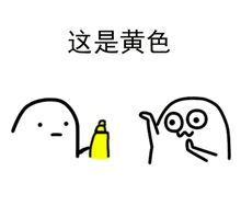 减肥喷雾表情包一套