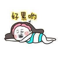 2018已过半,你的性生活次数还是零