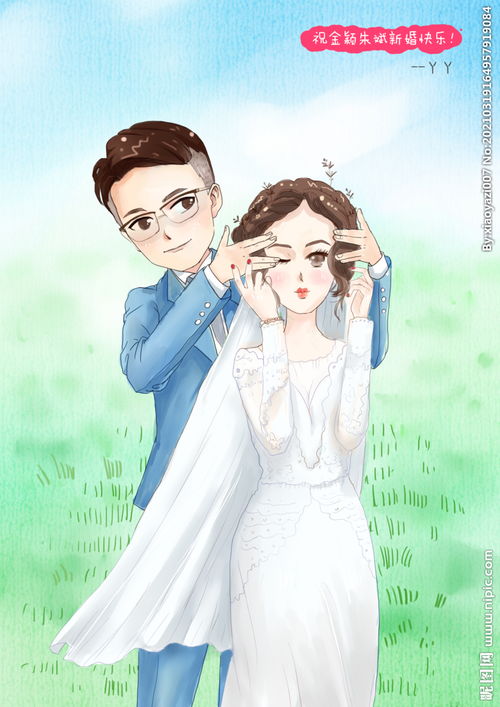 男女结婚婚纱照漫画设计图片