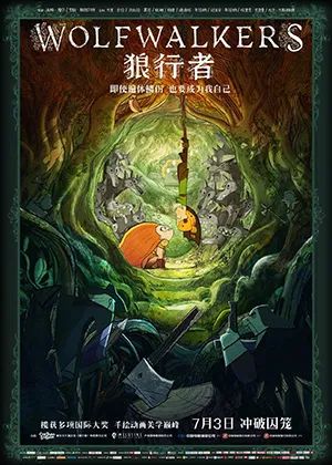 北京这个7月太燃了,超多精彩活动免费展大片纷纷上线