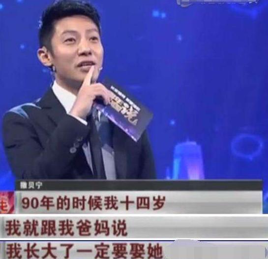 8岁出道,毕业于北大,还被撒贝宁暗恋,为何40岁还单身